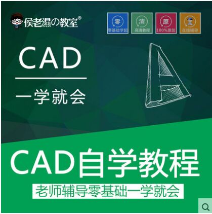 第六天：文字、面域、多线及表格的实例应用