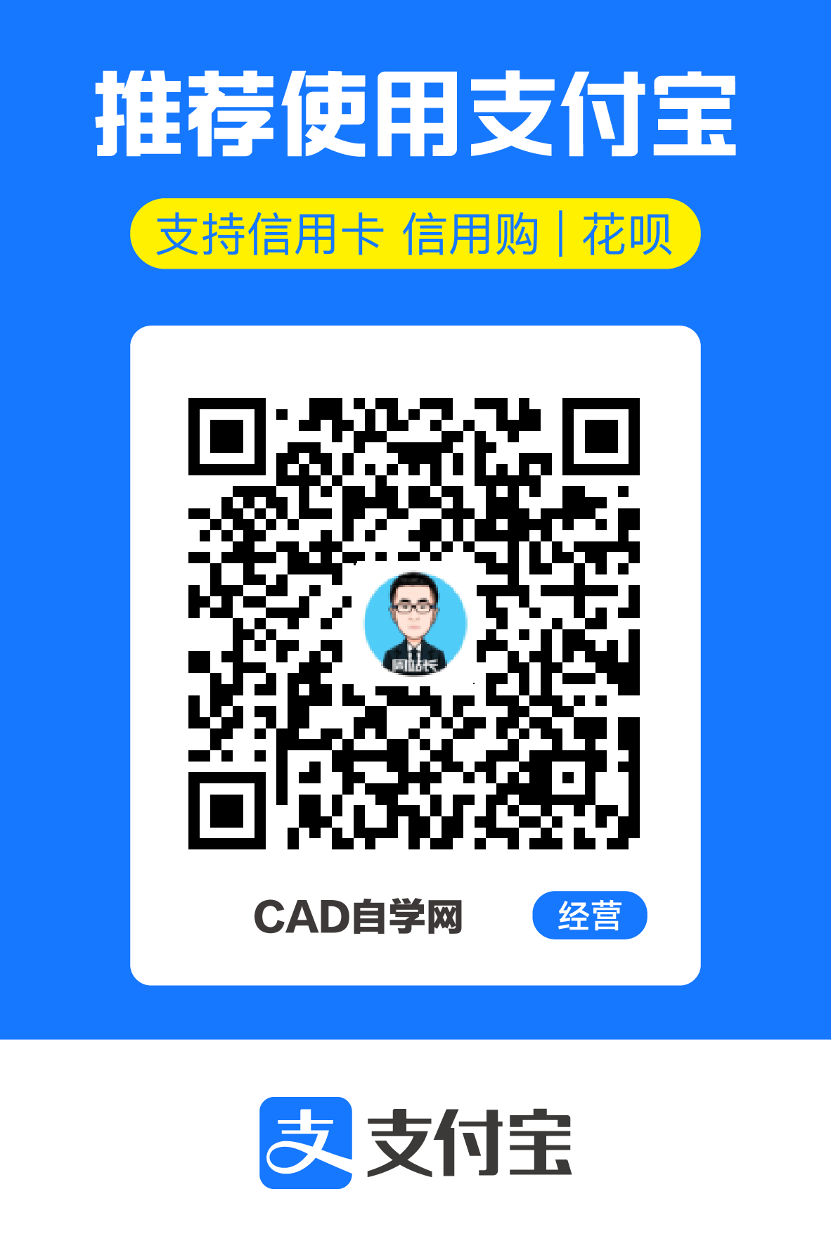 申请CAD自学网永久会员邀请码
