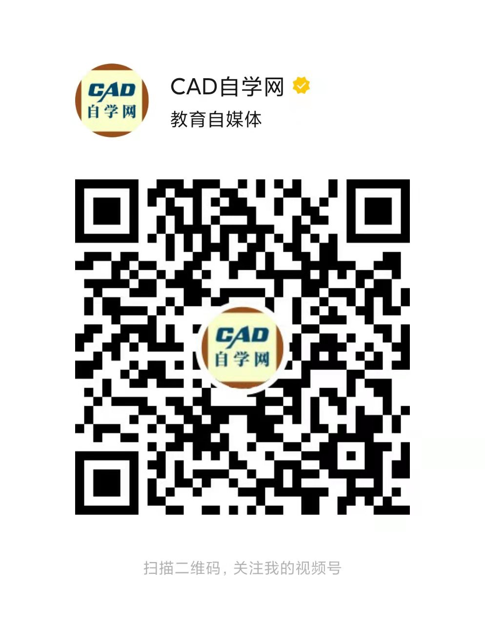 CAD自学网站外自媒体账号-图片3