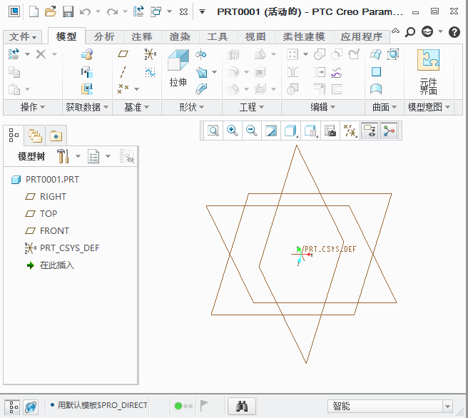 proe3.0软件中文破解版32/64位下载