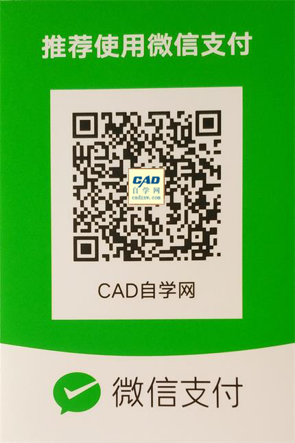 申请CAD自学网永久会员邀请码