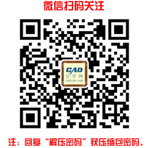 CAD自学网微信公众号